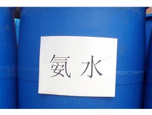 山西氨水的使用，一定要注意了